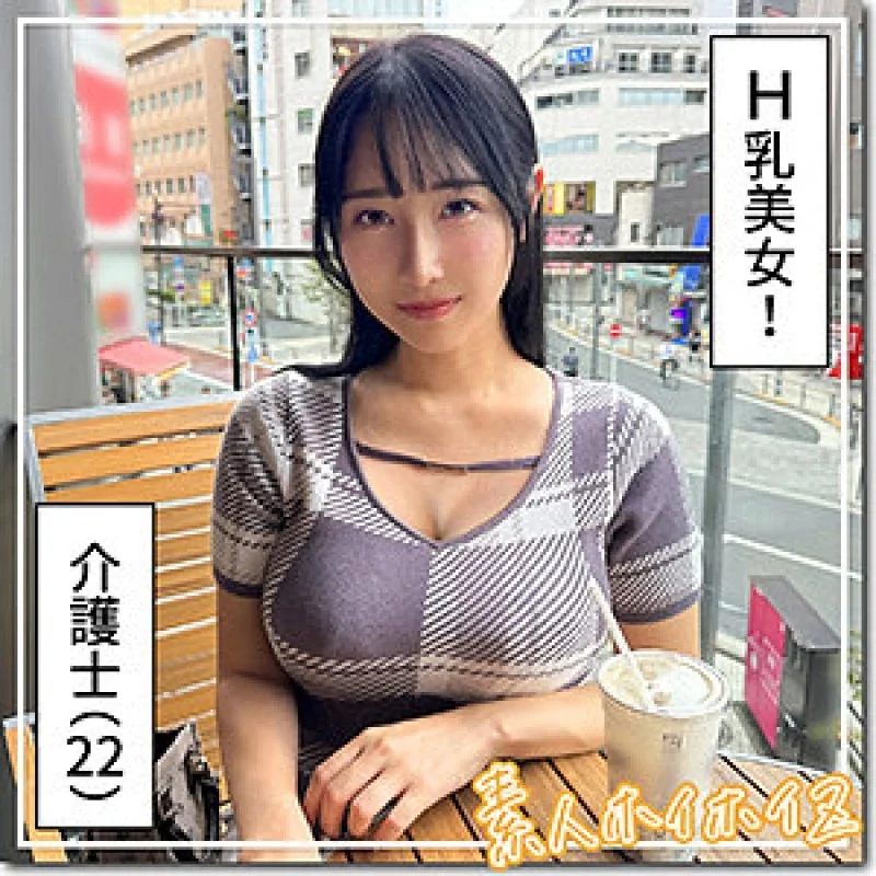 420HOI-361 420HOI-361 - Big Beauty And Big Breasts @Sayuka 420HOI-361