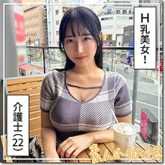 420HOI-361 420HOI-361 - Big Beauty And Big Breasts @Sayuka 420HOI-361