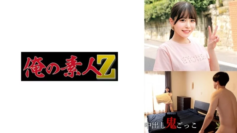 230ORECZ-006 230ORECZ-006 - Konatsu-Chan 230ORECZ-006