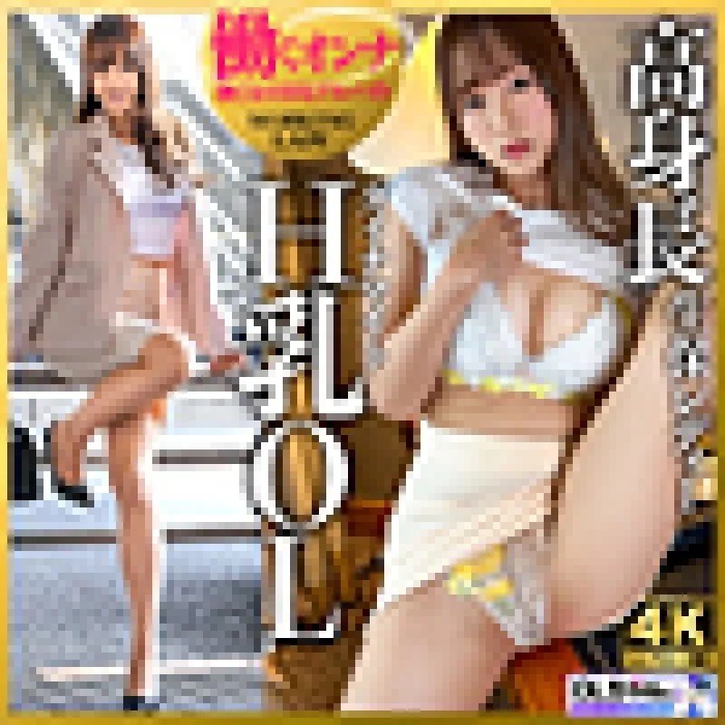 WORK-015 WORK-015 (Uncensored Leaked) - Usui (Pseudonym) WORK-015