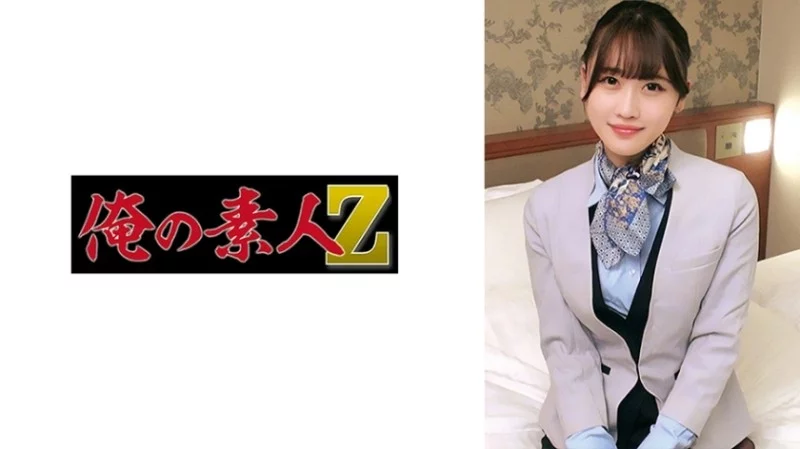 230ORECZ-015 230ORECZ-015 - Arima-San 230ORECZ-015