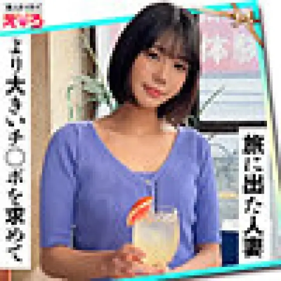 420ERK-098 420ERK-098 - Nanami-San 420ERK-098