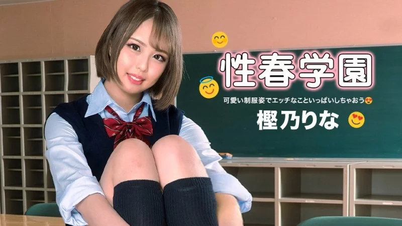 1PONDO-122322_001 1Pondo-122322_001 - Sexual Spring Academy Rina Kashino 1PONDO-122322_001