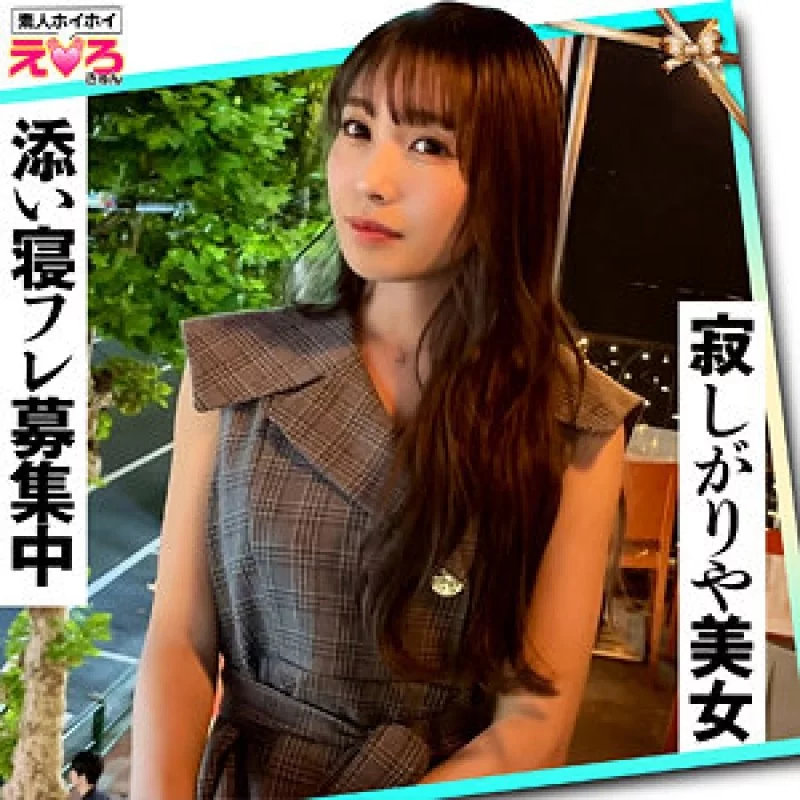 420ERK-081 420ERK-081 - Karlie-Chan 420ERK-081