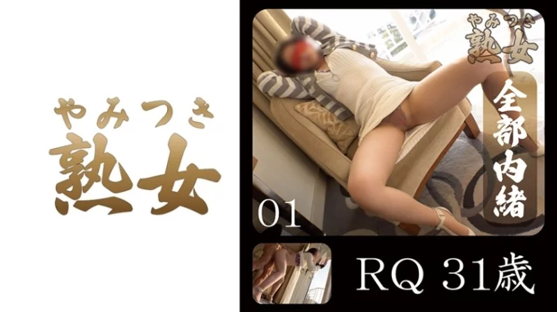 740YMTK-077 740YMTK-077 - Rq 740YMTK-077