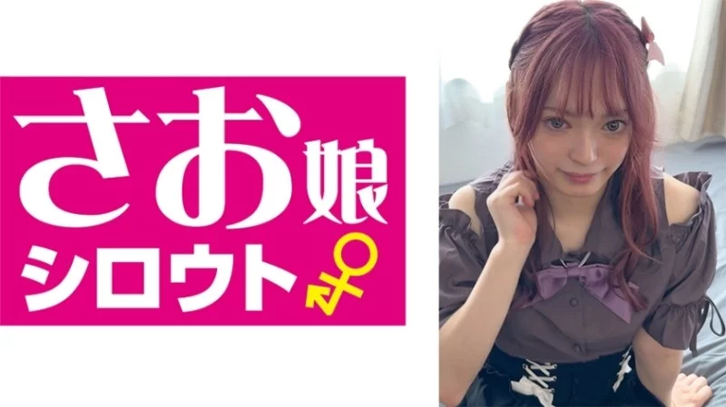 849SOMSM-001 849SOMSM-001 - Yukipi 849SOMSM-001