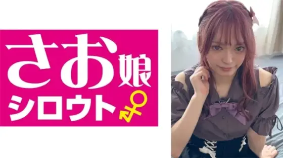 849SOMSM-001 849SOMSM-001 - Yukipi 849SOMSM-001
