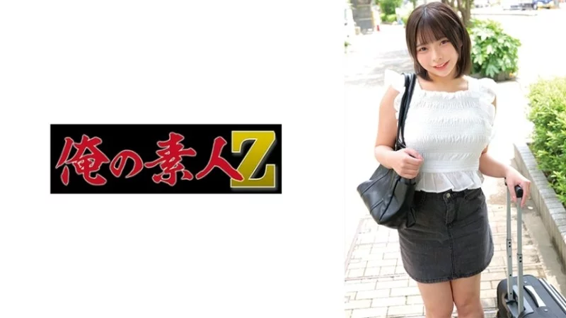 230ORECZ-002 230ORECZ-002 - Ami 230ORECZ-002
