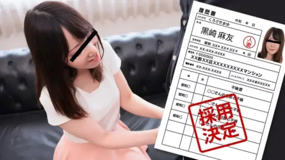 PACOPACOMAMA-021823_799 Pacopacomama-021823_799 - Amateur Wife's First Shooting Document 113 Mayu Kurosaki PACOPACOMAMA-021823_799