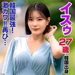 361SEKAO-192 361SEKAO-192 - Isu 361SEKAO-192