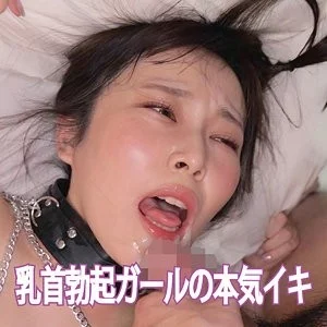 709ENDS-198 709ENDS-198 - Aiko (Temporary) 709ENDS-198