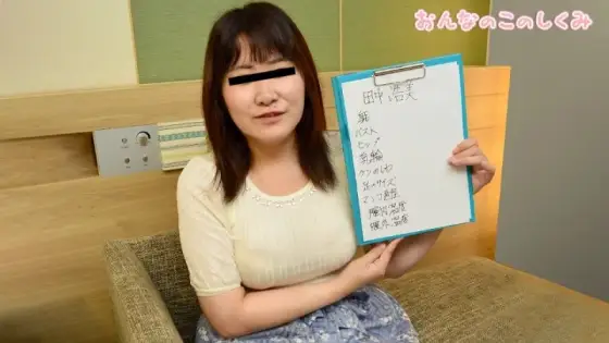 10MUSUME-091522_01 10musume-091522_01 - How A Woman Works: Her Body Twitches Uncontrollably During A Sexual Sensitivity Test 10MUSUME-091522_01