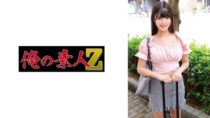230ORECZ-005 230ORECZ-005 - Hinano 230ORECZ-005