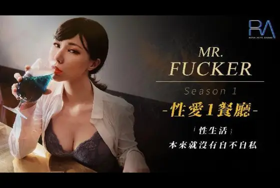 RAS-0094 Mr. Fucker1: Sex Life Inherently Has No Selfishness RAS-0094