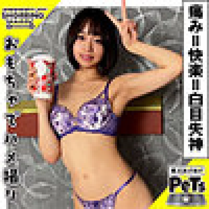 420HPT-040 420HPT-040 - My Senior At Work @Akai 420HPT-040