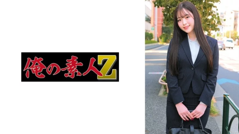 230ORECZ-057 230ORECZ-057 - Rei-San 230ORECZ-057