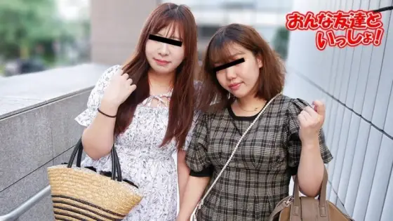 10MUSUME-050223_01 10musume-050223_01 - With My Female Friend ~We Got Creampied In A Friendly Threesome~ 10MUSUME-050223_01