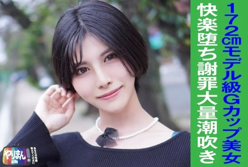 845YARIM-002 845YARIM-002 - M-Chan 845YARIM-002