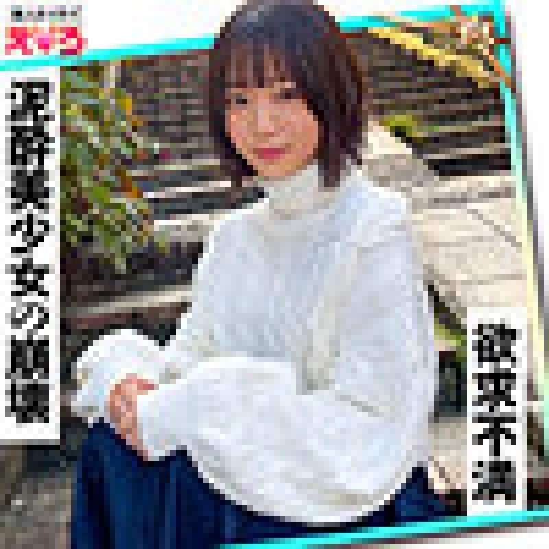 420ERK-090 420ERK-090 - Mud●@Akai-Chan 420ERK-090