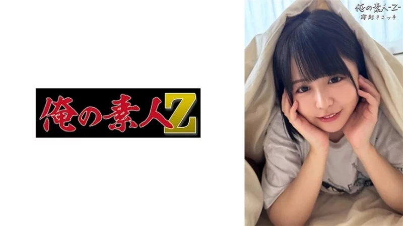 230OREB-010 230OREB-010 - Konatsu-Chan 230OREB-010