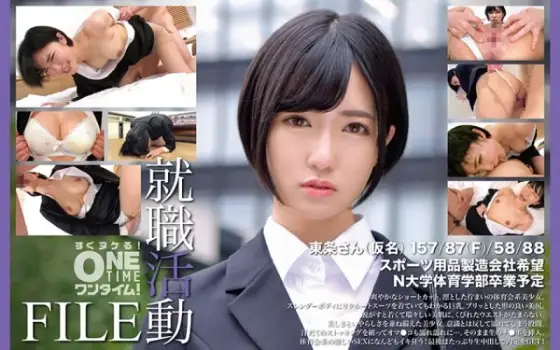 393OTIM-574 393OTIM-574 (Uncensored Leaked) - "Job Hunting File Tojo-San (Pseudonym)": Mgs Video Adult Video Distribution Site 393OTIM-574