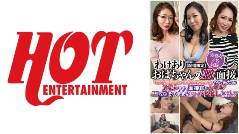 016DHT-0548 016DHT-0548 - [Streaming Only] Av Interview With A Middle-Aged Woman "Are You Sure You're In The Right Place?" The Woman Who Came Was So Beautiful That The Interviewer Was Very Excited! He Was Just Going To Check Her Sensitivity 016DHT-0548