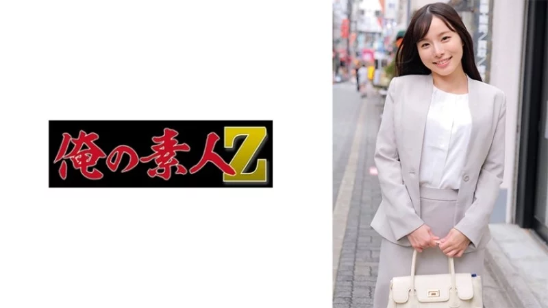 230ORECZ-030 230ORECZ-030 - Kasumi Sensei 230ORECZ-030