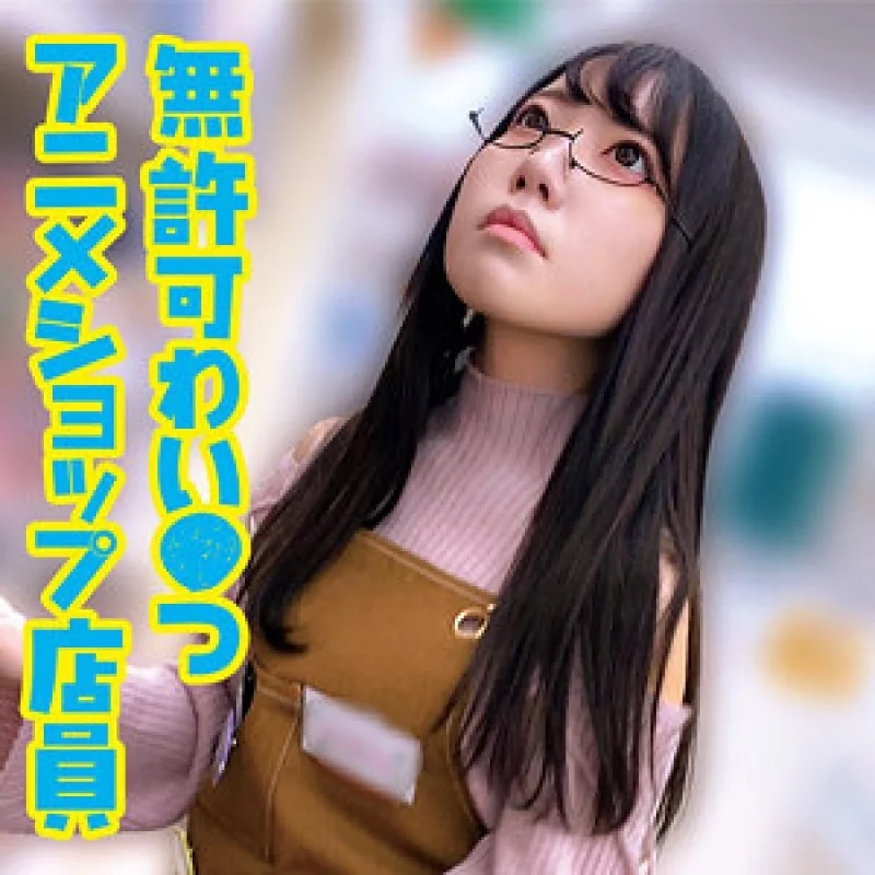230OREMO-401 230OREMO-401 (Uncensored Leaked) - N 230OREMO-401