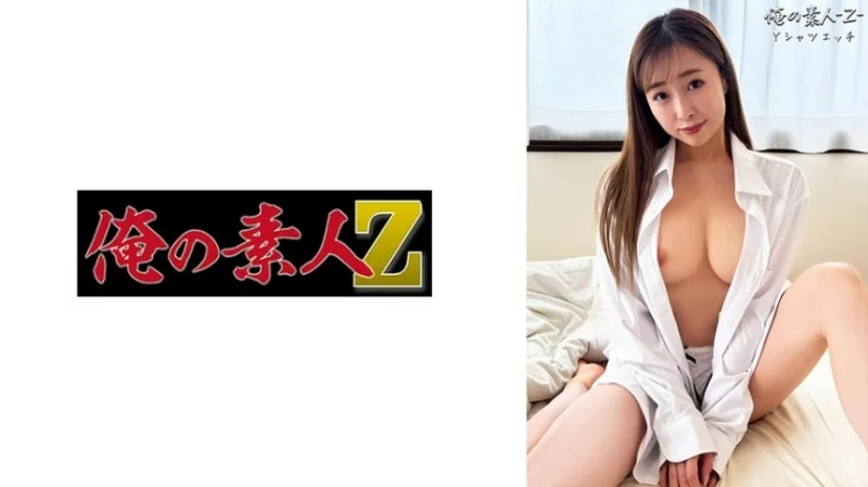 230OREB-011 230OREB-011 - Yuri 230OREB-011