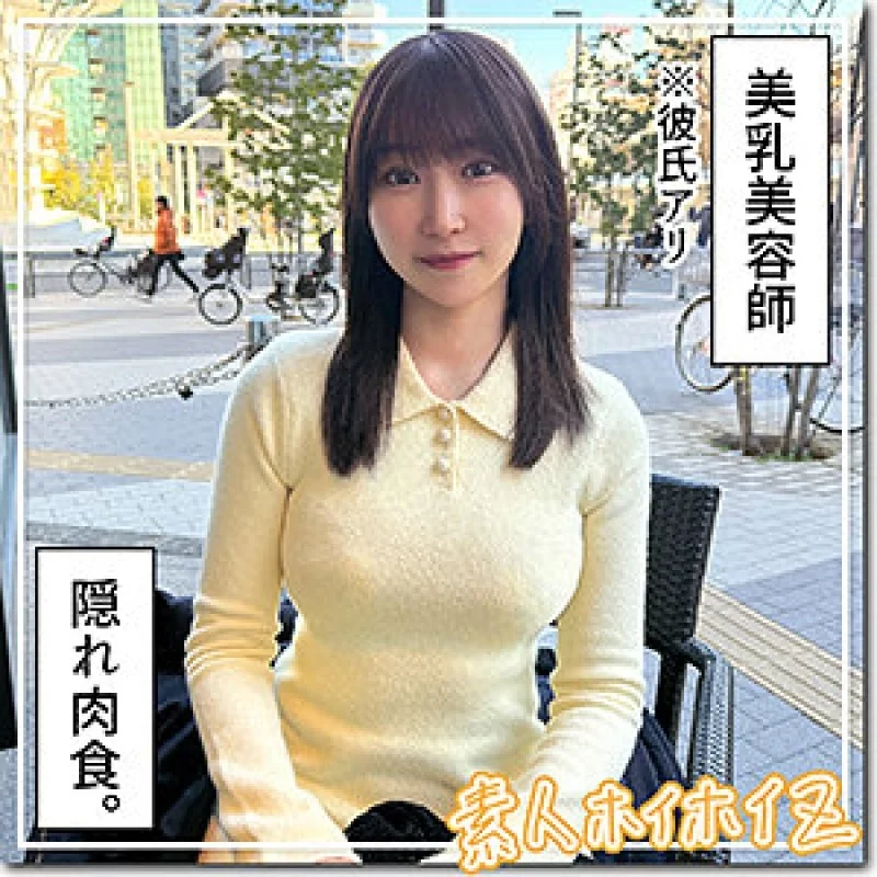 420HOI-371 420HOI-371 - Squirting Shiorin 420HOI-371