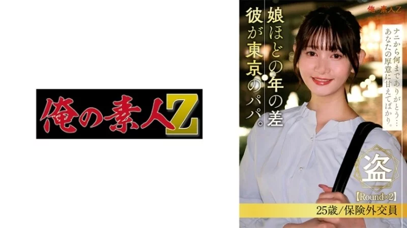 230ORESD-006 230ORESD-006 - Sawamura Shizuku 230ORESD-006
