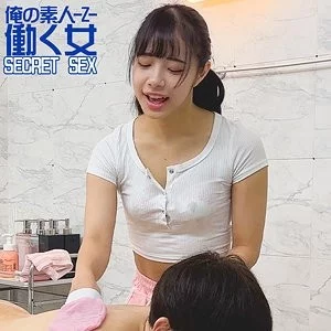 230OREMO-319 230OREMO-319 - Haru Spa Ha**S 230OREMO-319