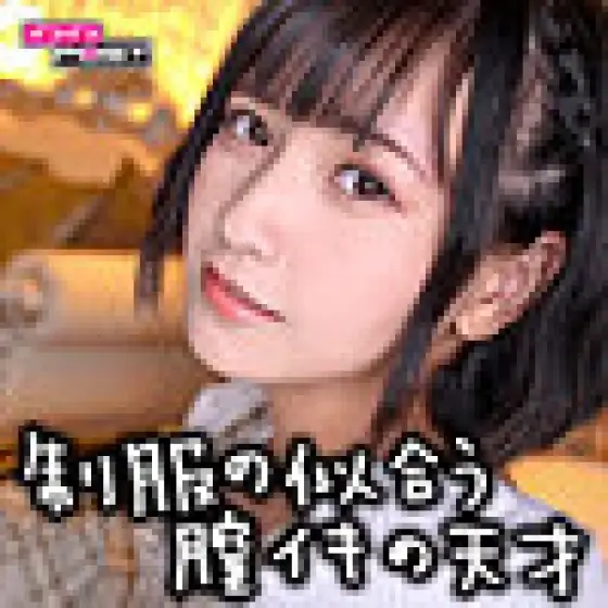 880PPG-016 880PPG-016 (Uncensored Leaked) - Rin-Chan 880PPG-016