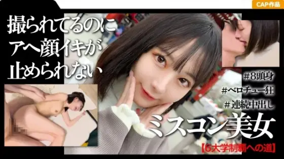 326MGK-010 326MGK-010 - "First Time Creampie Date In Asakusa With A Highly Educated And Beauty Pageant-Winning College Girl": Mgs Video Adult Video Distribution Site 326MGK-010