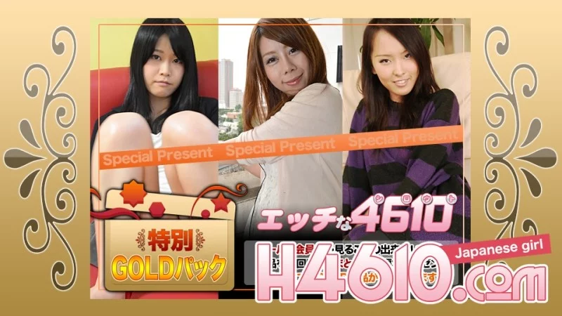 H4610-KI240525 H4610-ki240525 - Gold Pack H4610-KI240525