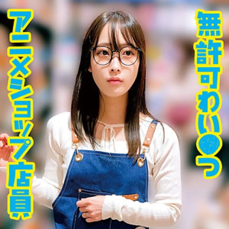 230OREMO-398 230OREMO-398 (Uncensored Leaked) - M 230OREMO-398