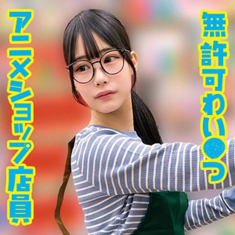 230OREMO-399 230OREMO-399 (Uncensored Leaked) - H 230OREMO-399