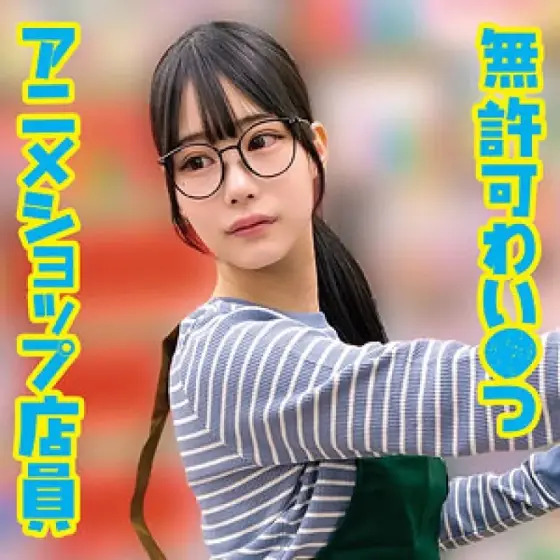 230OREMO-399 230OREMO-399 (Uncensored Leaked) - H 230OREMO-399