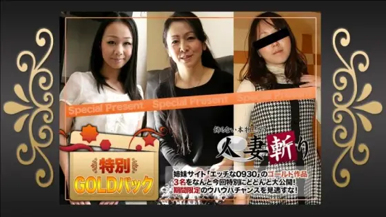 C0930-KI241109 C0930-ki241109 - Gold Pack C0930-KI241109