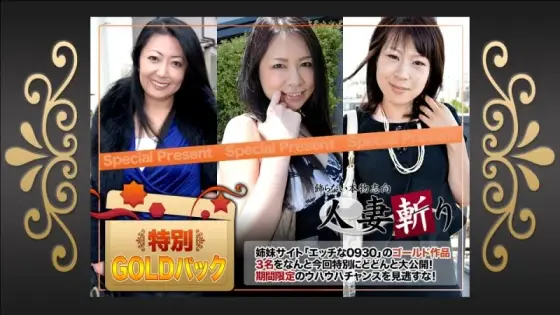 C0930-KI240713 C0930-ki240713 - Gold Pack C0930-KI240713