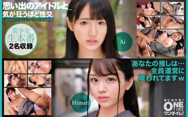 393OTIM-526 393OTIM-526 - "Sex With A Memorable Idol Until You Go Crazy": Mgs Video  Adult Video Distribution Site 393OTIM-526