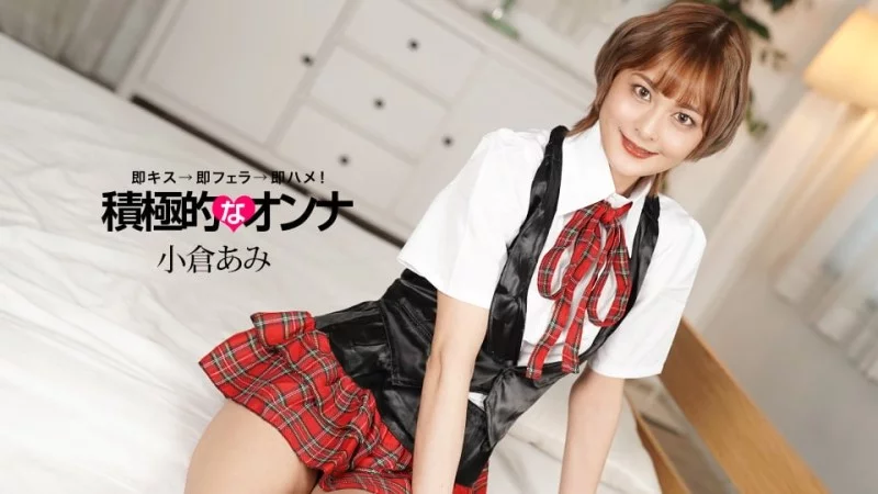 1PONDO-071925_001 1Pondo-071925_001 - Aggressive Woman Ami Ogura 1PONDO-071925_001