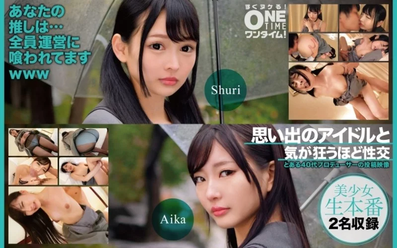 393OTIM-527 393OTIM-527 - "Sex With A Memorable Idol Until You Go Crazy": Mgs Video  Adult Video Distribution Site 393OTIM-527