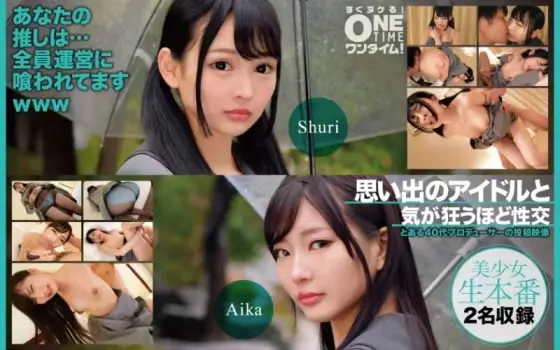 393OTIM-527 393OTIM-527 - "Sex With A Memorable Idol Until You Go Crazy": Mgs Video Adult Video Distribution Site 393OTIM-527