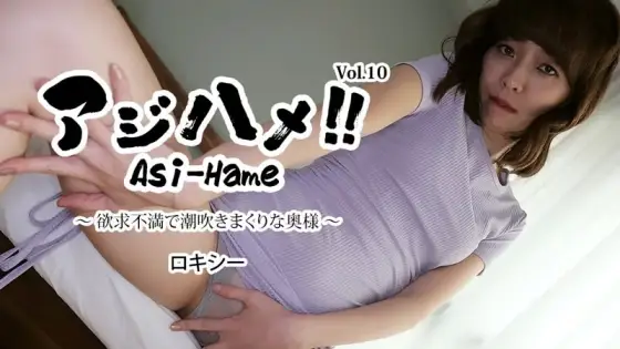HEYZO-3526 HEYZO-3526 - Ajihame!! Vol.10 ~Frustrated Wife Squirting~ - Roxy HEYZO-3526