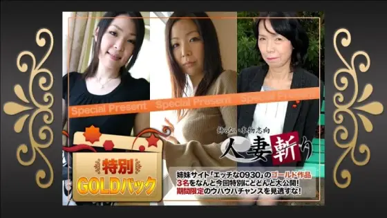 C0930-KI241214 C0930-ki241214 - Gold Pack C0930-KI241214