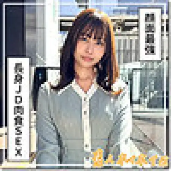 420HOI-378 420HOI-378 - Natsumi 420HOI-378