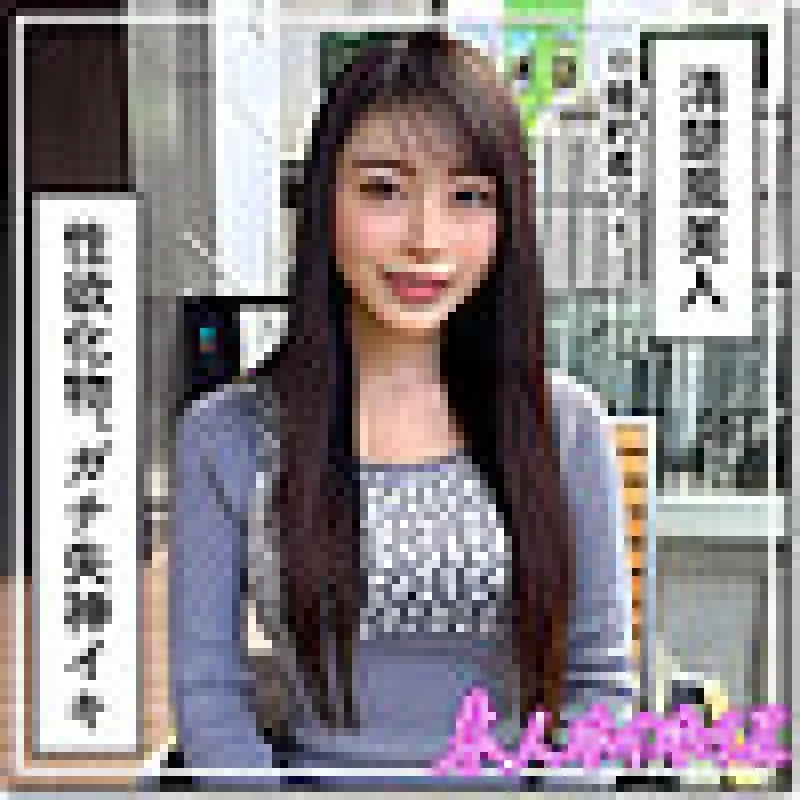 420HOI-377 420HOI-377 - Izu 420HOI-377