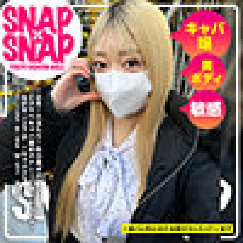 786SNA-046 786SNA-046 (Uncensored Leaked) - Nagase 786SNA-046