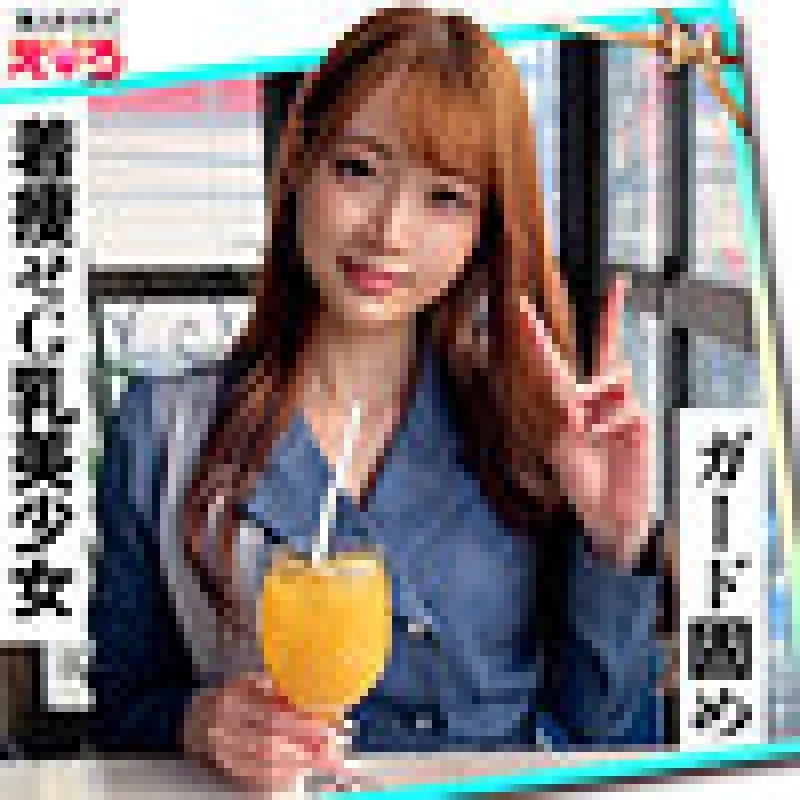 420ERK-092 420ERK-092 - Yua-Chan 420ERK-092